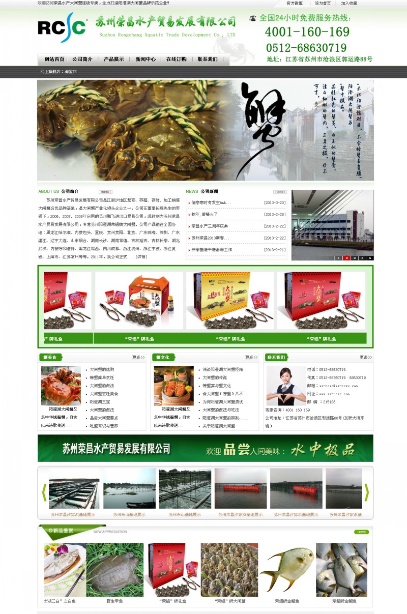 &#21338;&#40060;&#20307;&#32946;&#40;&#20013;&#22269;&#41;&#23448;&#26041;&#32593;&#31449;&#45;&#30331;&#24405;&#20837;&#21475;