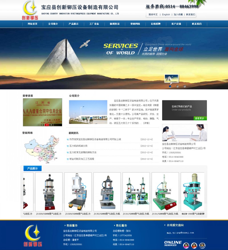 &#21338;&#40060;&#20307;&#32946;&#40;&#20013;&#22269;&#41;&#23448;&#26041;&#32593;&#31449;&#45;&#30331;&#24405;&#20837;&#21475;