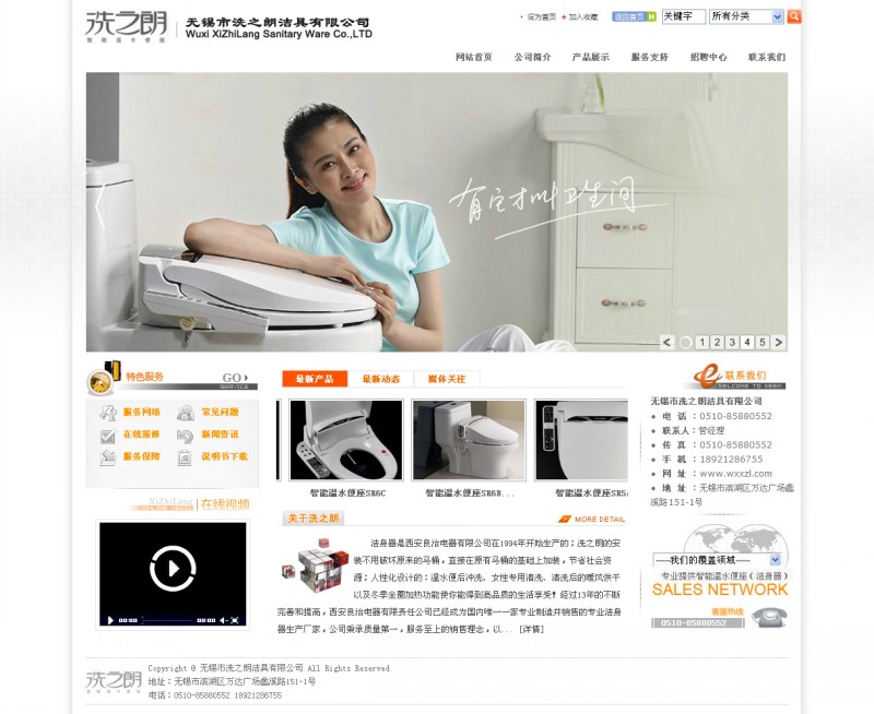&#21338;&#40060;&#20307;&#32946;&#40;&#20013;&#22269;&#41;&#23448;&#26041;&#32593;&#31449;&#45;&#30331;&#24405;&#20837;&#21475;